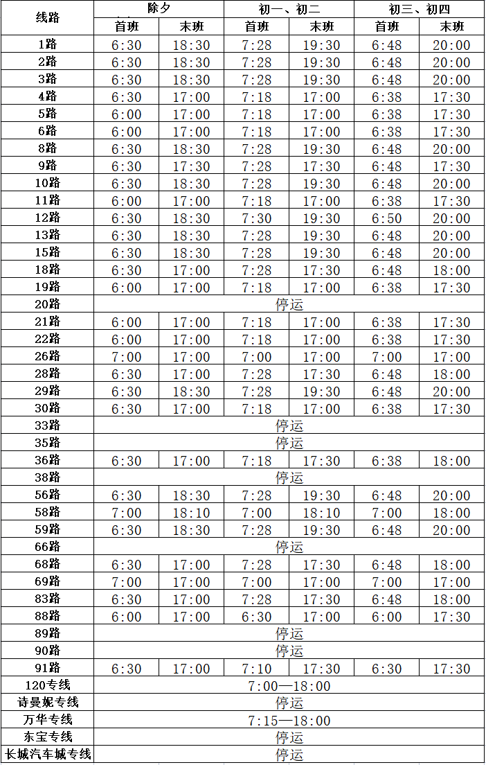 1643365152(1).jpg 1643365152(1).jpg